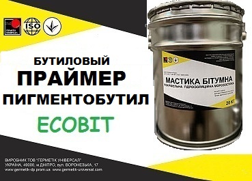 Праймер Пигментобутил Ecobit  бутиловый антикоррозонный ТУ 113-04-7-15-86 